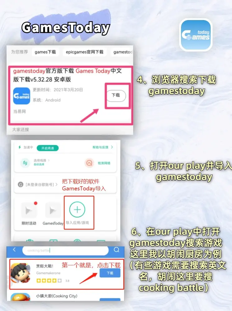 金宝搏app截图2