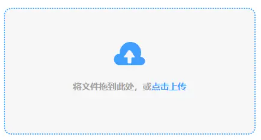 金宝搏app使用讲解 - 添加文件